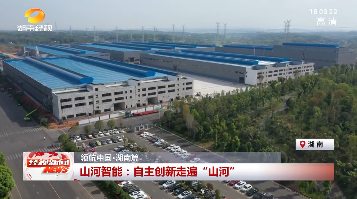 湖南经视 | PA视讯平台：自主创新走遍“PA视讯平台”