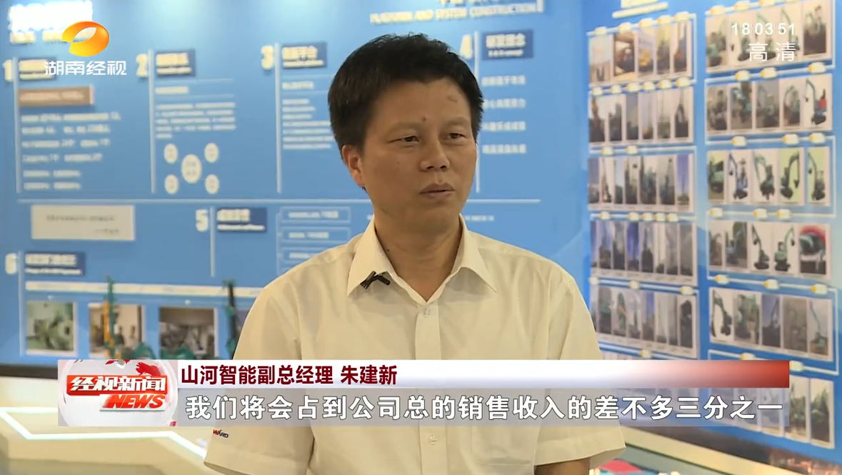 湖南经视 | PA视讯平台：自主创新走遍“PA视讯平台”
