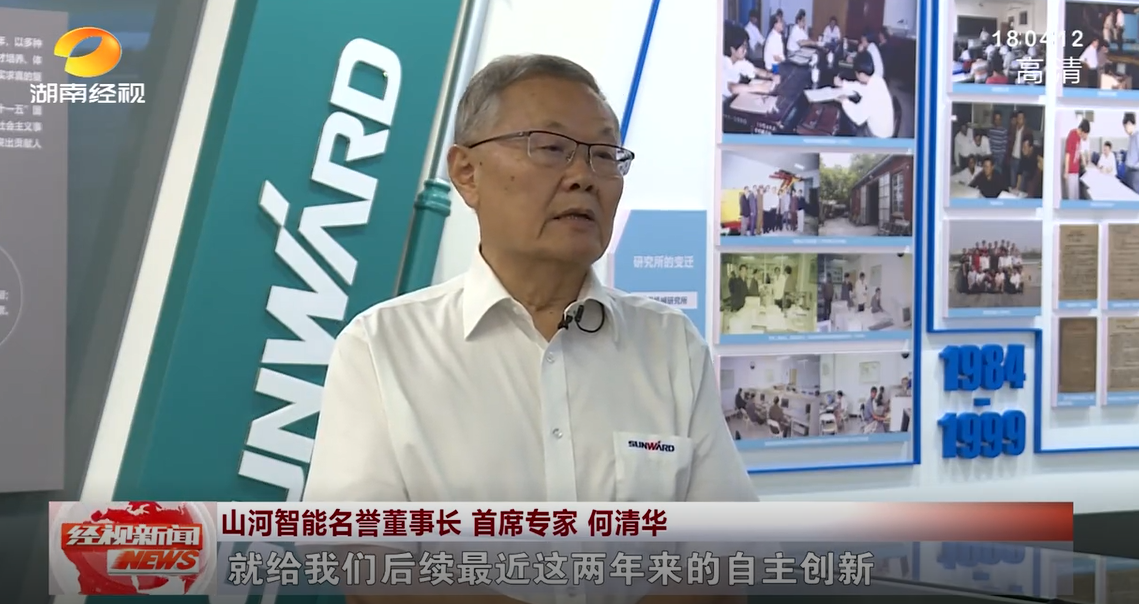 湖南经视 | PA视讯平台：自主创新走遍“PA视讯平台”