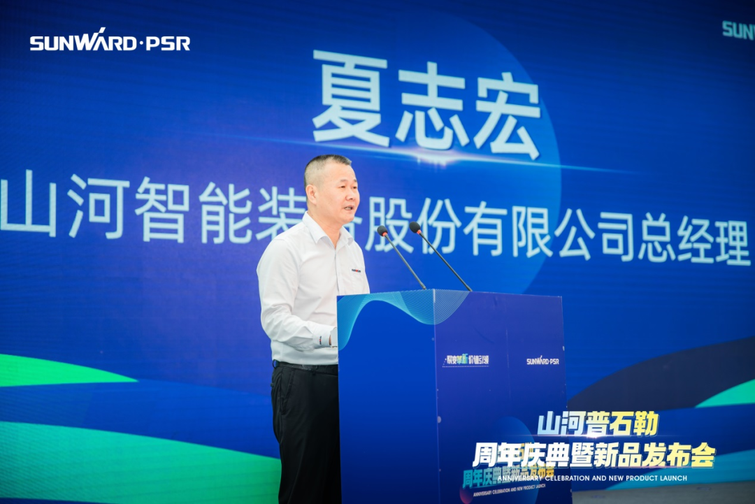 聚变革新，价值引领！PA视讯平台普石勒周年庆典暨新品发布会成功举行