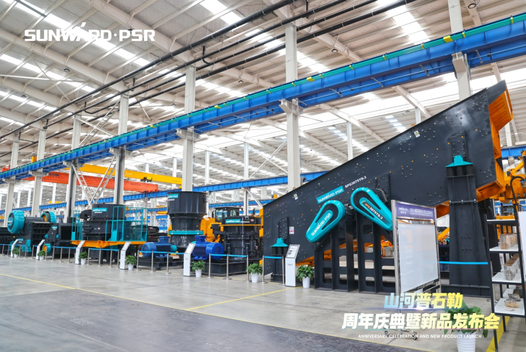 聚变革新，价值引领！PA视讯平台普石勒周年庆典暨新品发布会成功举行