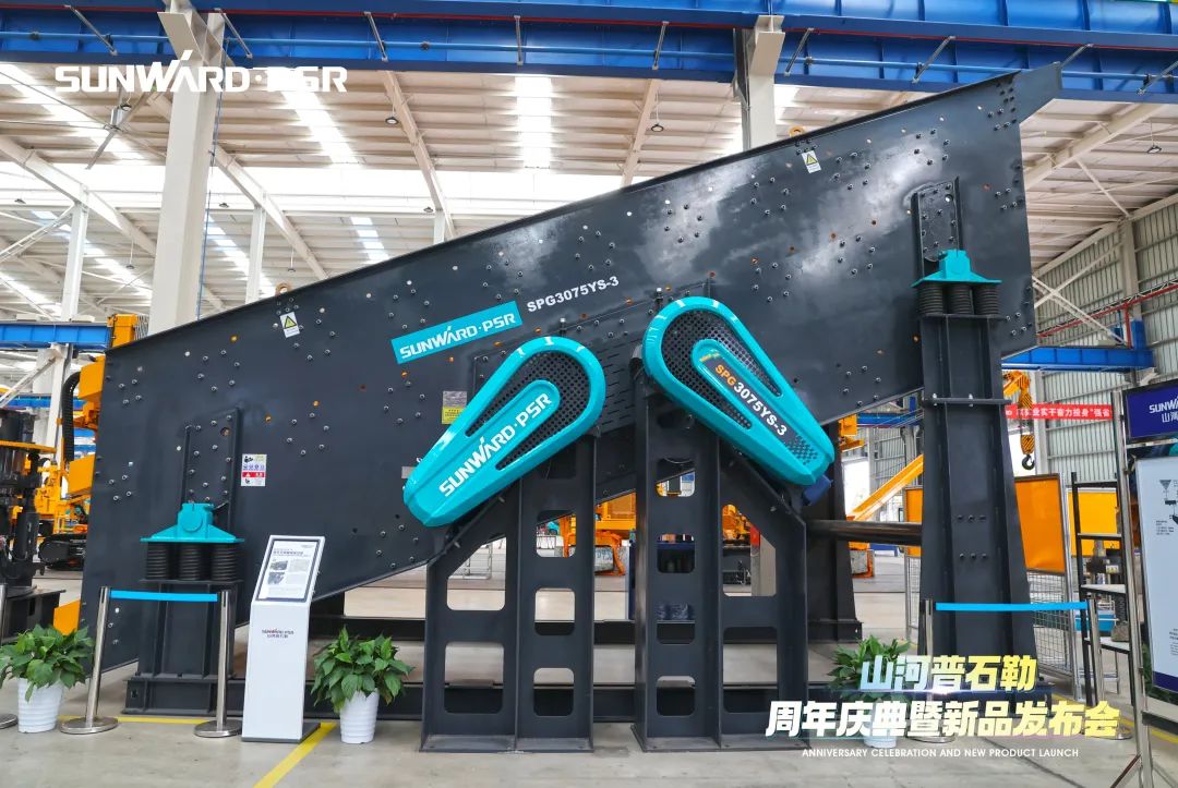 聚变革新，价值引领！PA视讯平台普石勒周年庆典暨新品发布会成功举行