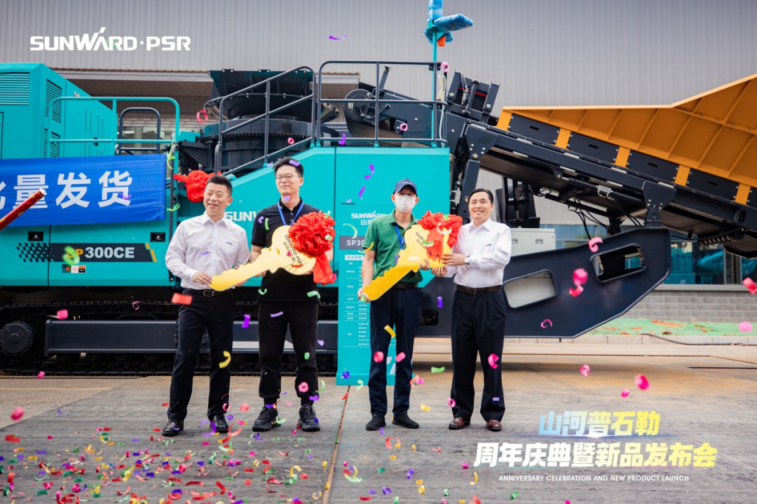 聚变革新，价值引领！PA视讯平台普石勒周年庆典暨新品发布会成功举行
