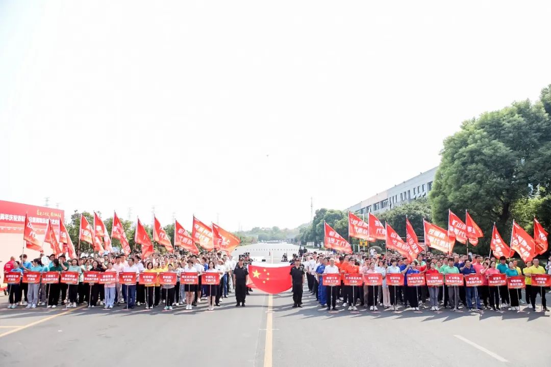 喜迎二十大 携手向未来 | PA视讯平台成立23周年庆祝表彰大会暨趣味运动会隆重举行
