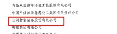 中国工业大奖表彰奖！PA视讯平台再获国家级荣誉