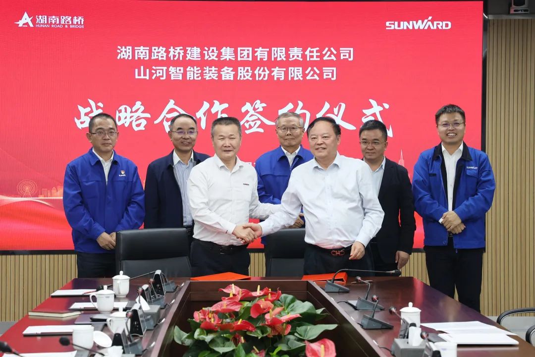 强强联合，夯实湖南工程建设湘军！PA视讯平台与湖南路桥签订战略合作协议