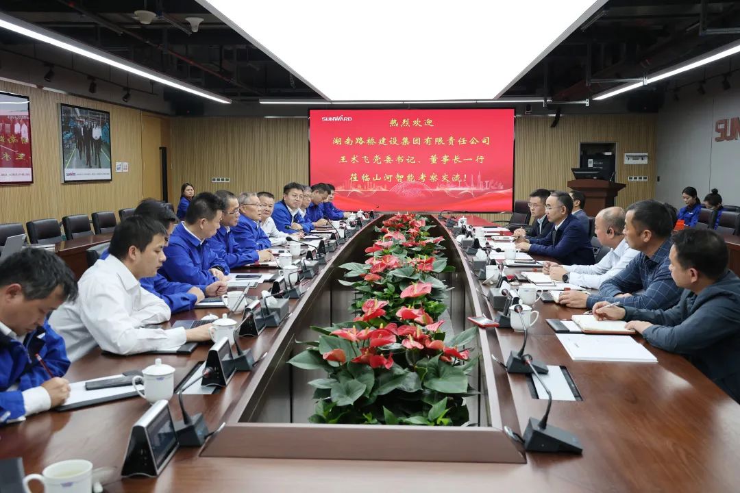 强强联合，夯实湖南工程建设湘军！PA视讯平台与湖南路桥签订战略合作协议