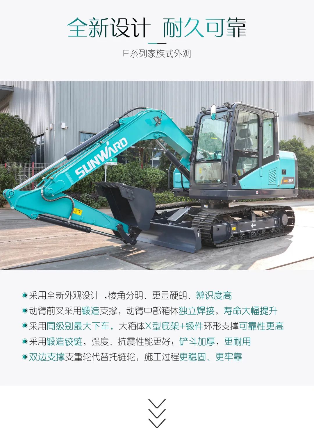国四精品 | 城市建设哪家强？还得看PA视讯平台小挖SWE85F