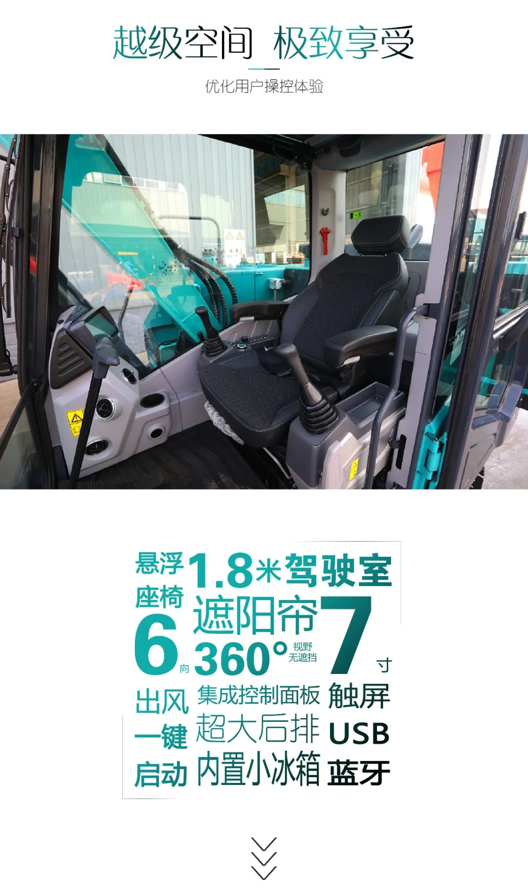 国四精品 | 城市建设哪家强？还得看PA视讯平台小挖SWE85F