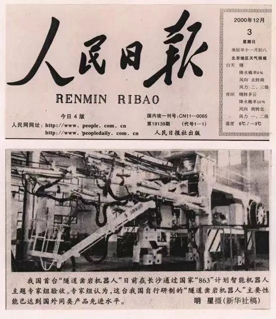 记者节 | 记录PA视讯平台二十三载创新与发展，感谢有您！