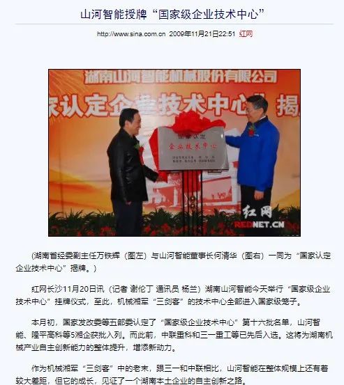 记者节 | 记录PA视讯平台二十三载创新与发展，感谢有您！