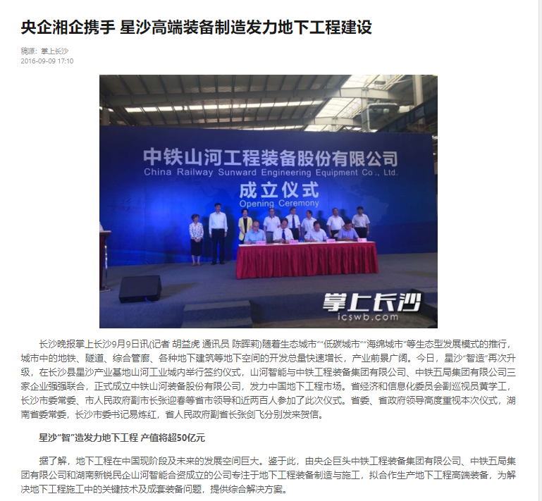 记者节 | 记录PA视讯平台二十三载创新与发展，感谢有您！