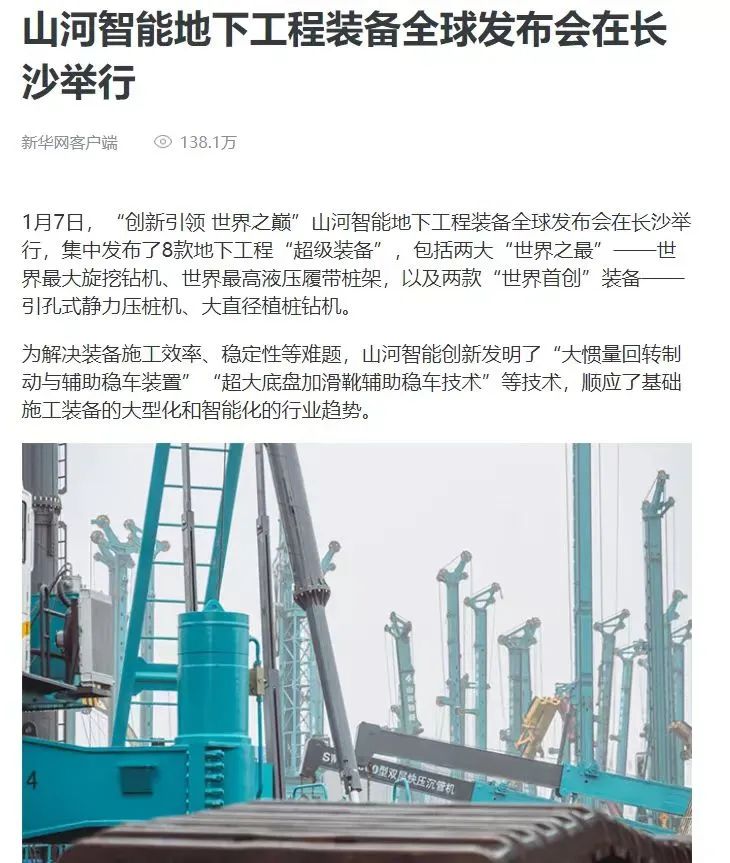 记者节 | 记录PA视讯平台二十三载创新与发展，感谢有您！