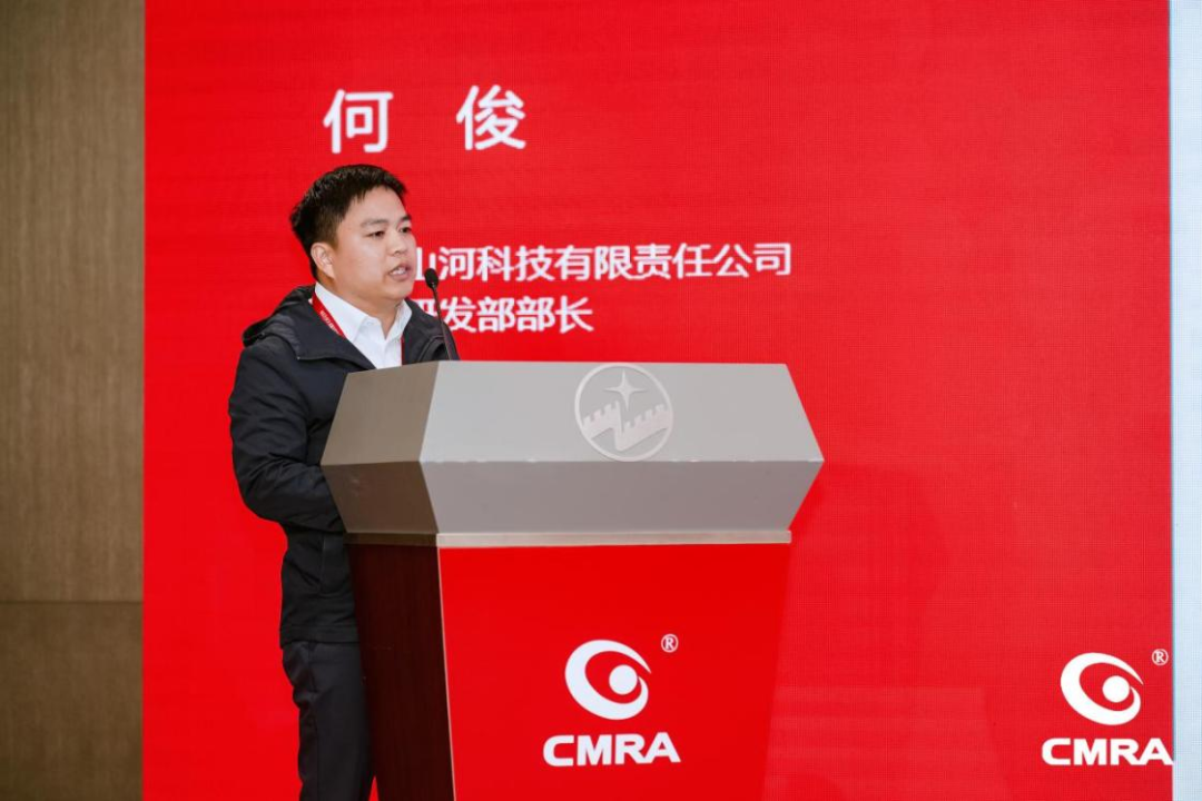 中际PA视讯平台亮相再生有色金属行业年度国际盛会