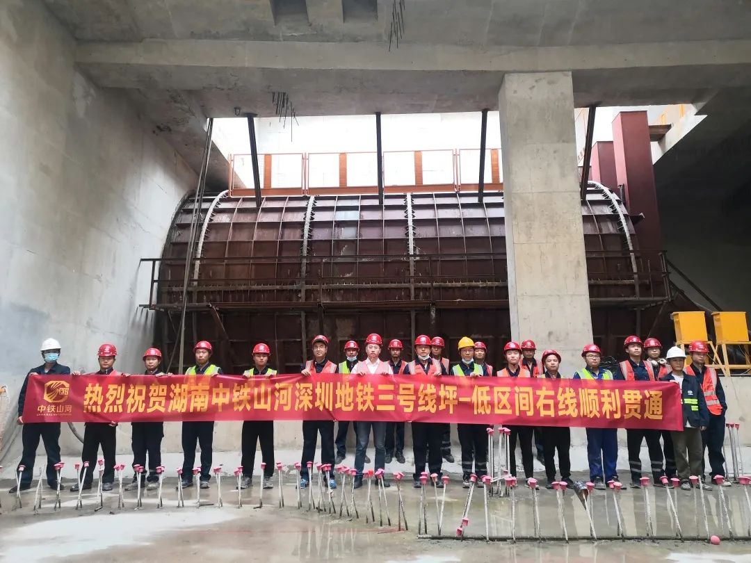 持续助建美丽大湾区！中铁PA视讯平台盾构机成功贯穿深圳地铁3号线低碳站～坪西站右线