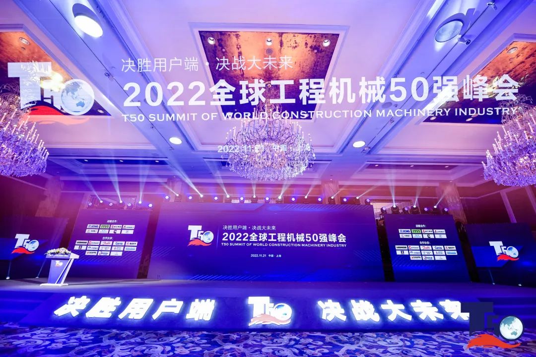 全球50强 | 勇攀“高”峰！PA视讯平台一举荣膺“中国高空作业机械制造商10强”