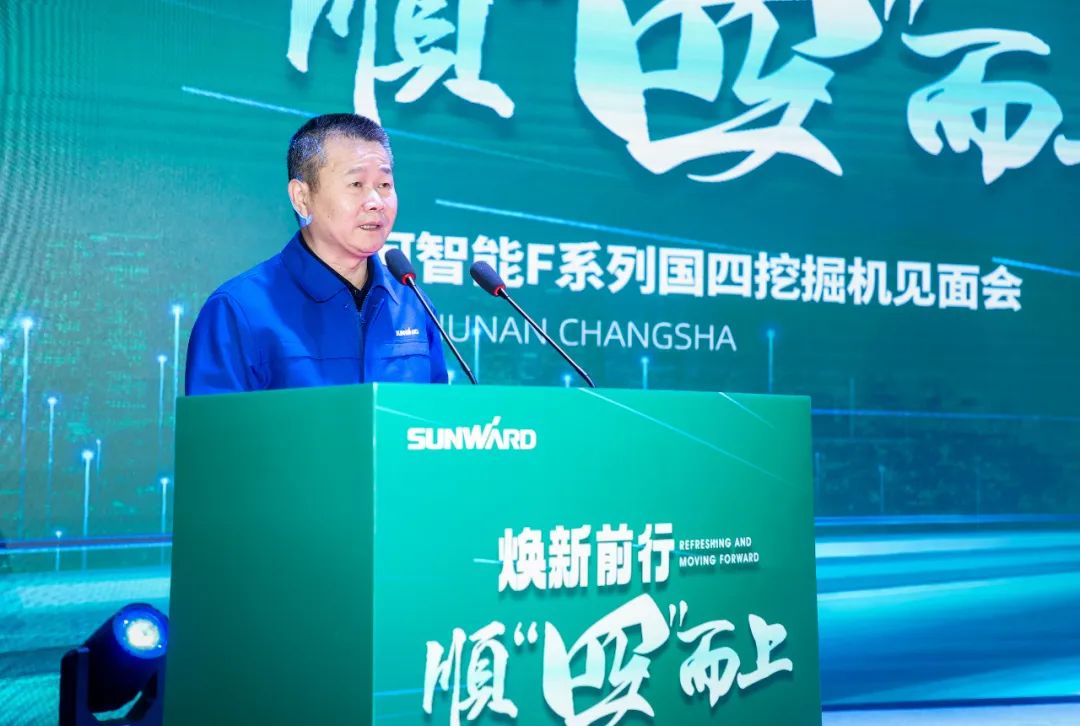 助力“双碳”目标！PA视讯平台集中发布F系列国四挖掘机
