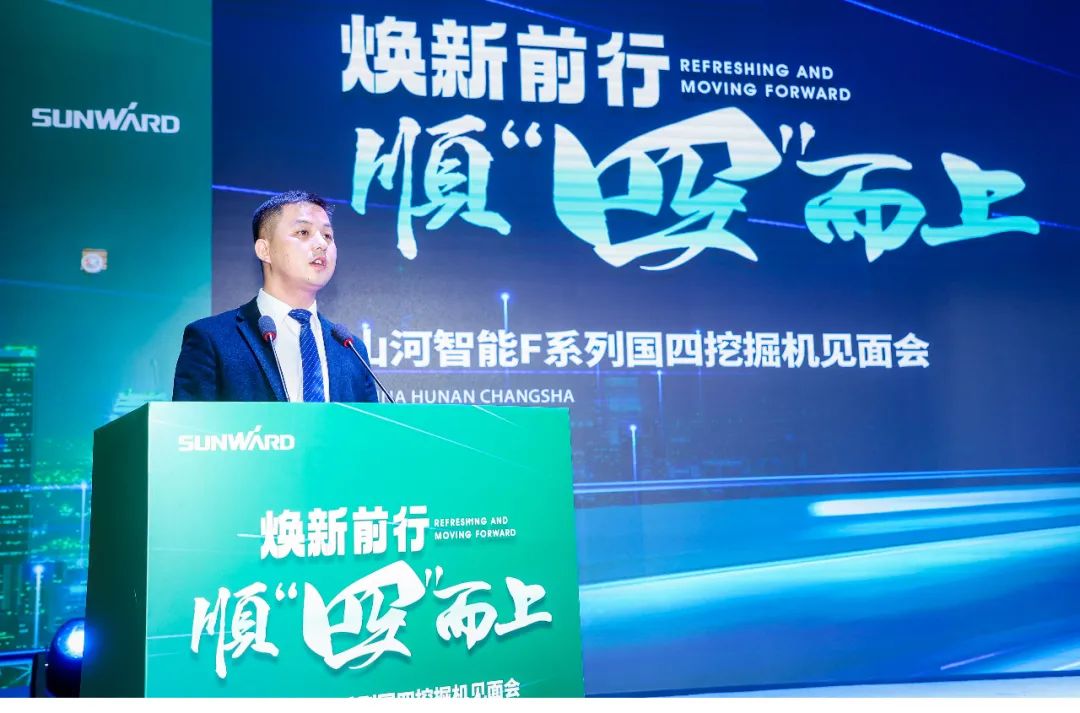 助力“双碳”目标！PA视讯平台集中发布F系列国四挖掘机