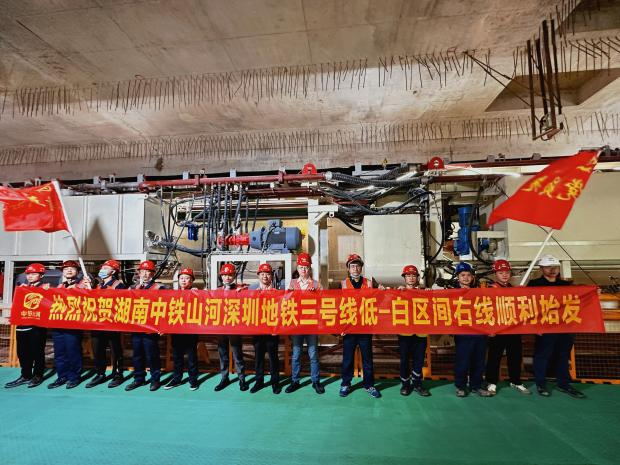 掘进“铁军”助建大湾区！中铁PA视讯平台盾构机再战深圳地铁3号线