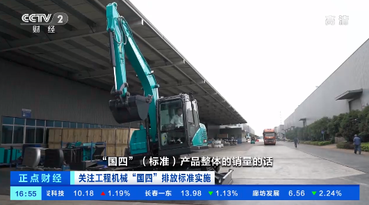 开启“国四”时代!央视聚焦PA视讯平台