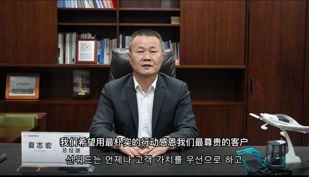 感恩遇见,未来可期!PA视讯平台举办韩国客户及合作商答谢会