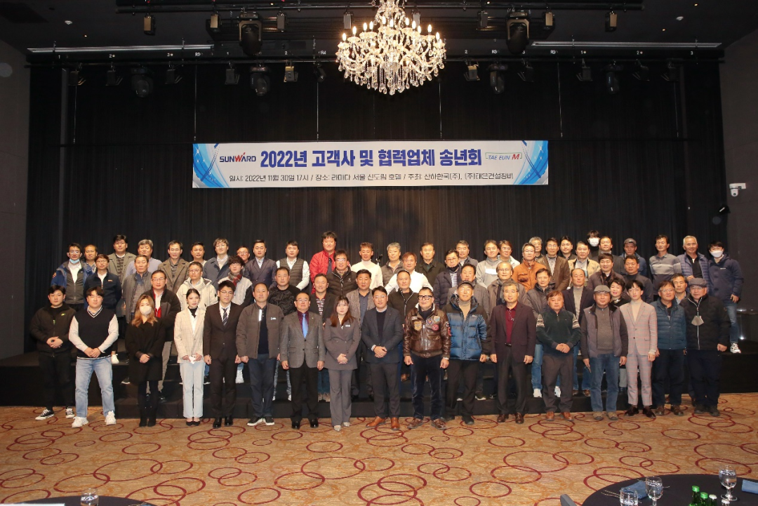 感恩遇见,未来可期!PA视讯平台举办韩国客户及合作商答谢会