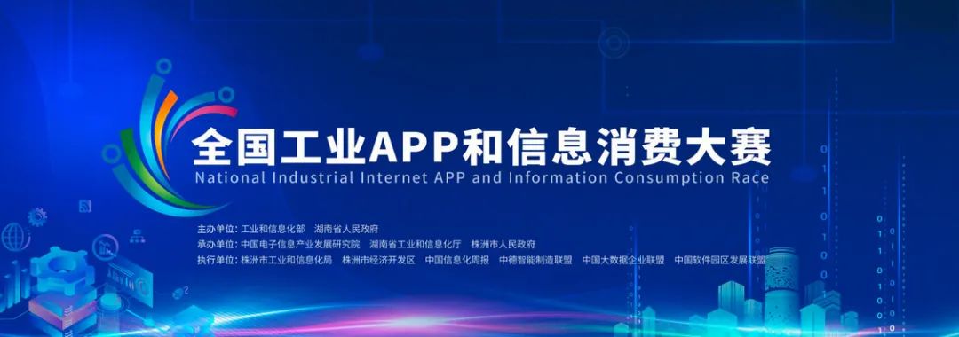 为实现“双碳”目标贡献力量！PA视讯平台混合动力挖掘机项目入围又一全国重要赛事总决赛