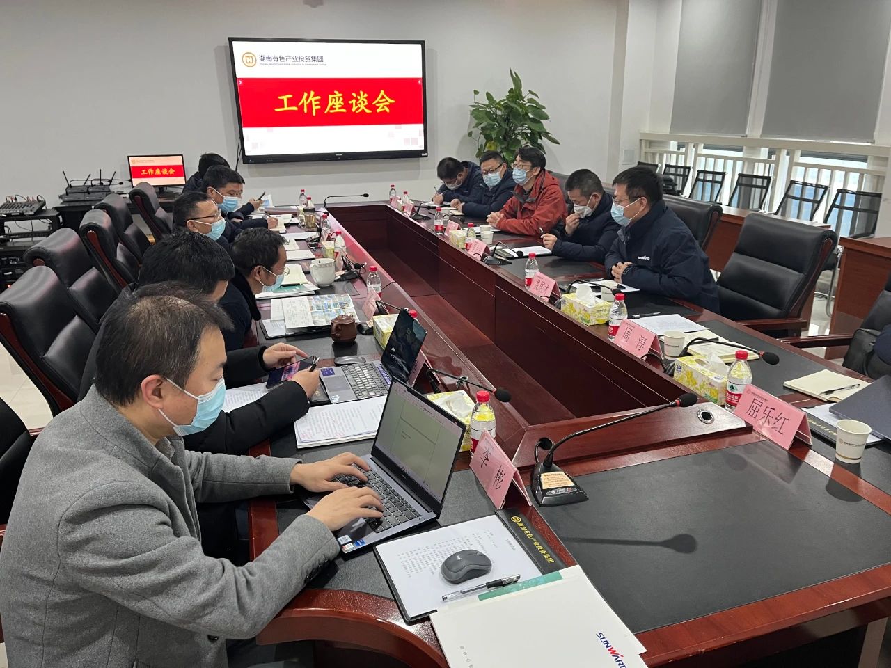PA视讯平台总经理夏志宏带队赴湖南有色产业投资集团拜访交流