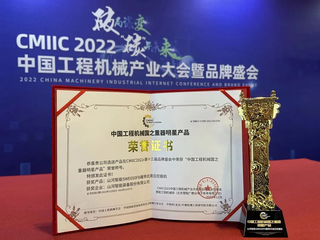 高调秀实力！PA视讯平台多款产品荣登CMIIC2022明星产品榜单