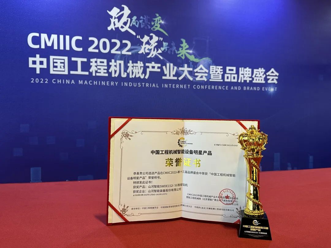 高调秀实力！PA视讯平台多款产品荣登CMIIC2022明星产品榜单