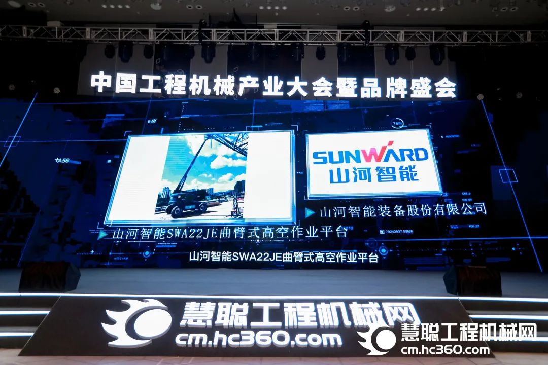 高调秀实力！PA视讯平台多款产品荣登CMIIC2022明星产品榜单