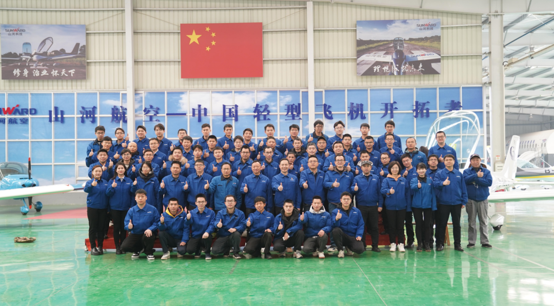 PA视讯平台通用航空创新创业团队获评“2022年省企业科技创新创业团队”称号