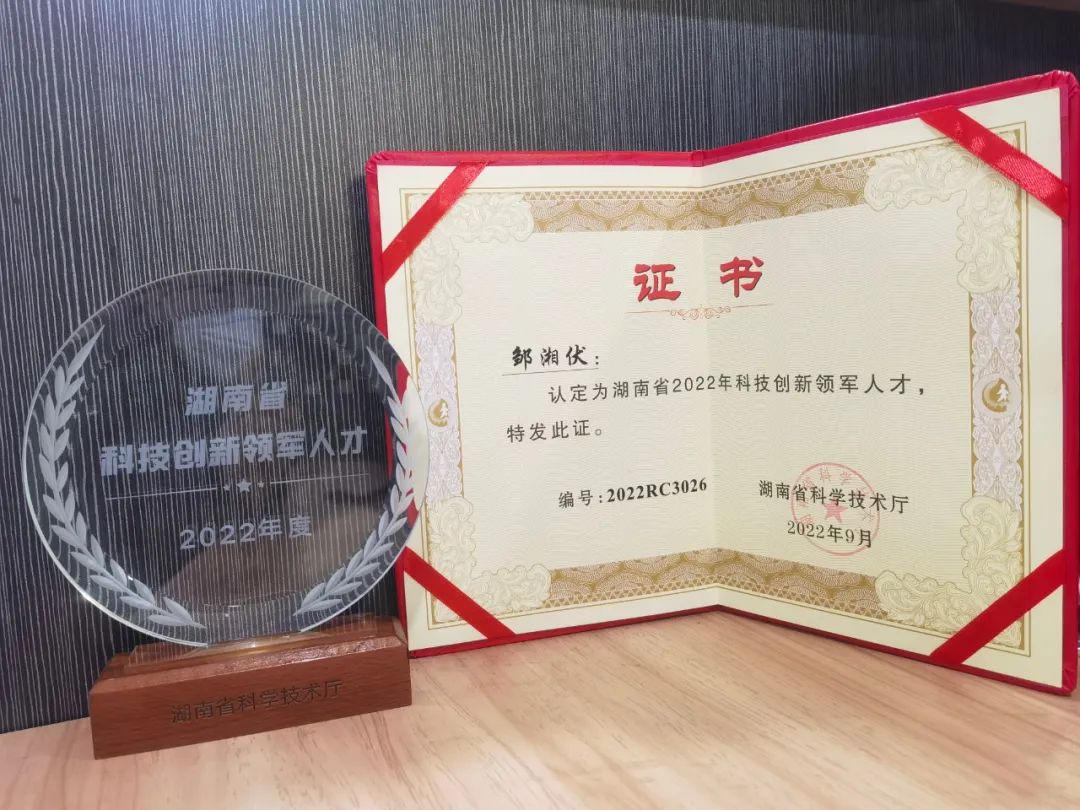 PA视讯平台通用航空创新创业团队获评“2022年省企业科技创新创业团队”称号
