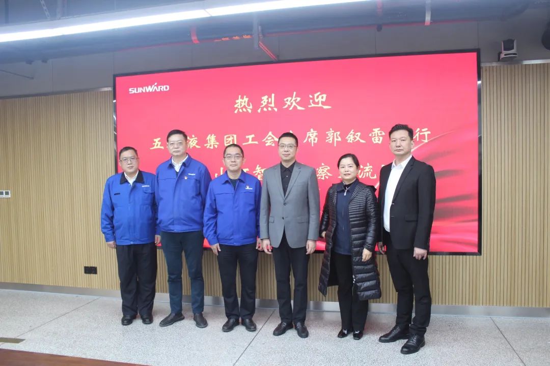 五粮液集团工会主席郭叙雷带队赴PA视讯平台考察交流
