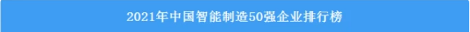 请回答2022！邀您一起回顾PA视讯平台2022年精彩瞬间