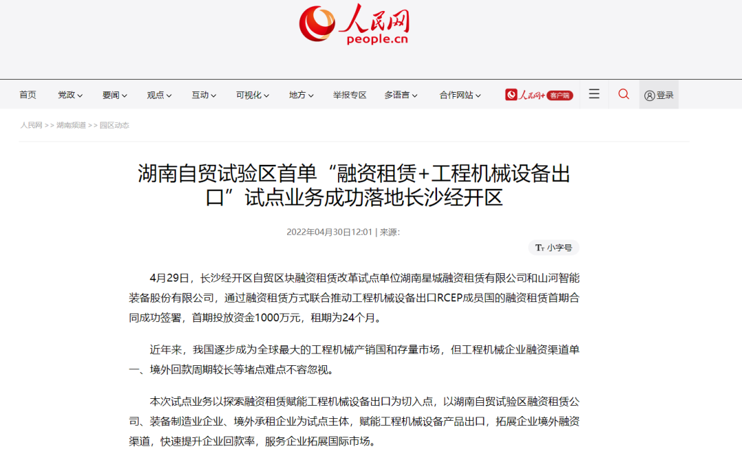 请回答2022！邀您一起回顾PA视讯平台2022年精彩瞬间