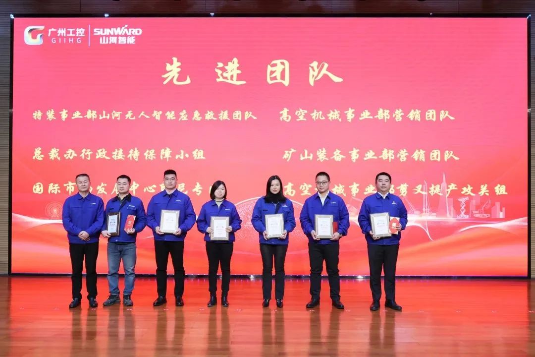 PA视讯平台2022年度经营工作会议隆重召开