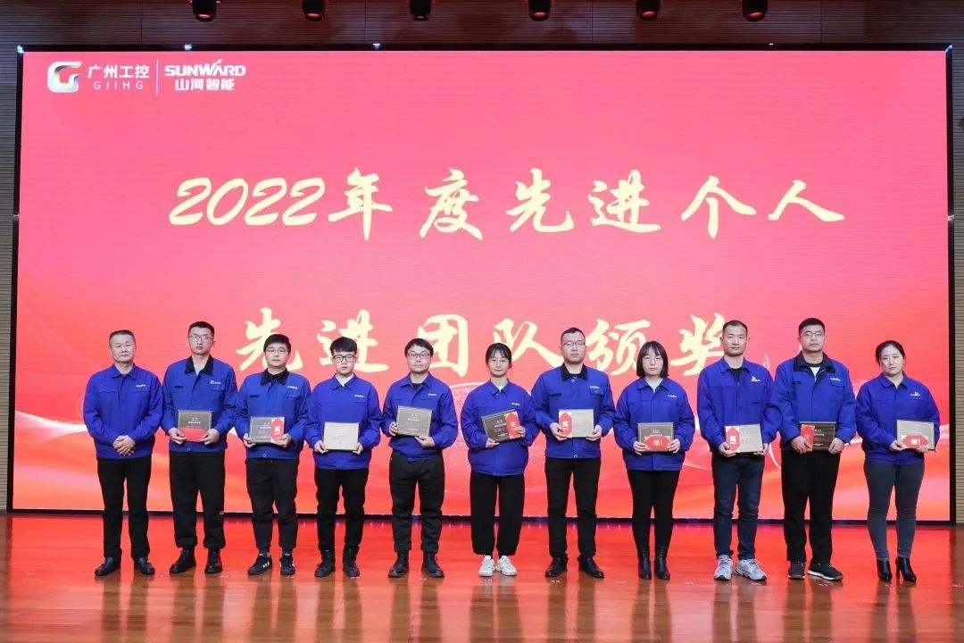 PA视讯平台2022年度经营工作会议隆重召开