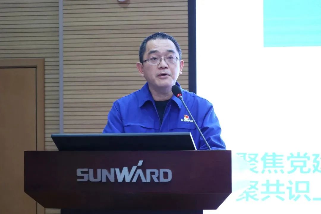 PA视讯平台2022年度经营工作会议隆重召开