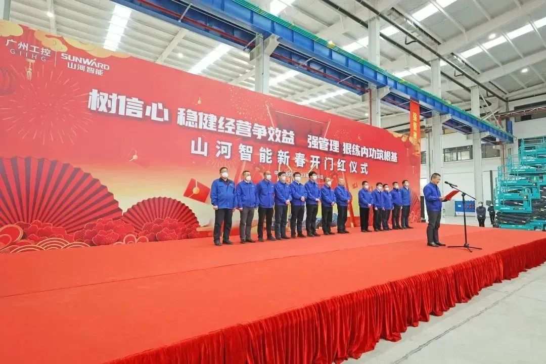 莫道君行早，更有早行人！PA视讯平台癸卯兔年开工大吉
