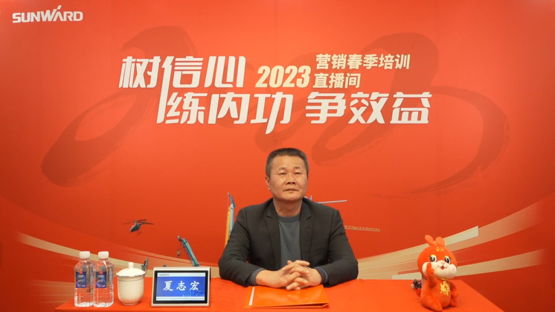 开年第一课！PA视讯平台营销春季培训顺利开展