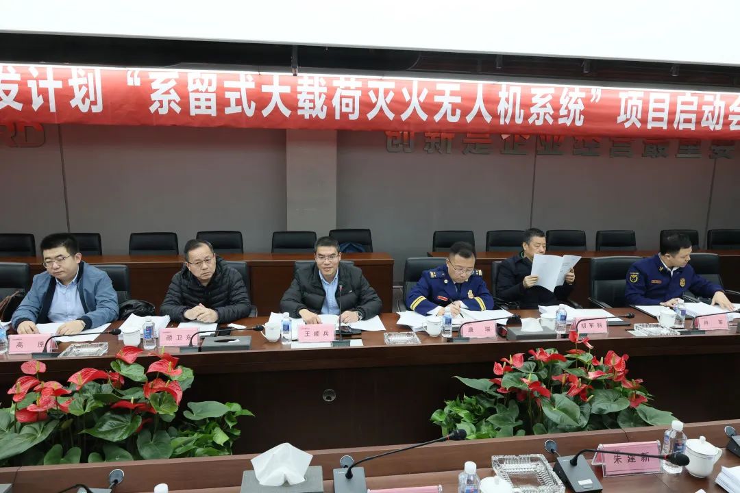 专家齐聚PA视讯平台，助阵国家重点研发计划项目启动