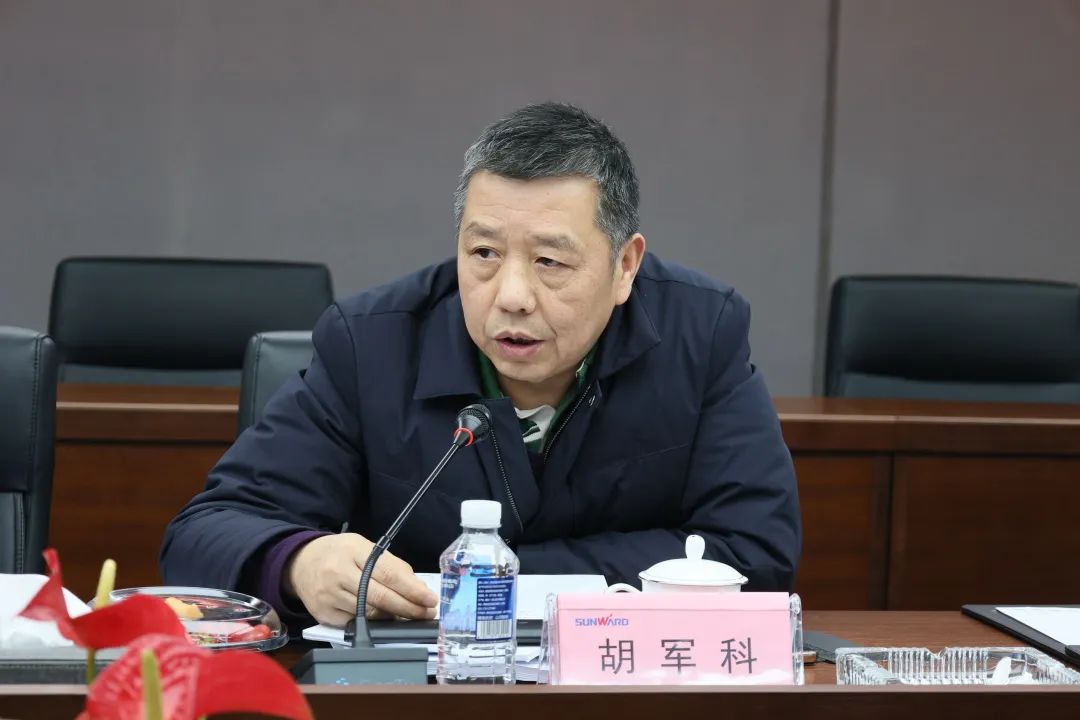 专家齐聚PA视讯平台，助阵国家重点研发计划项目启动