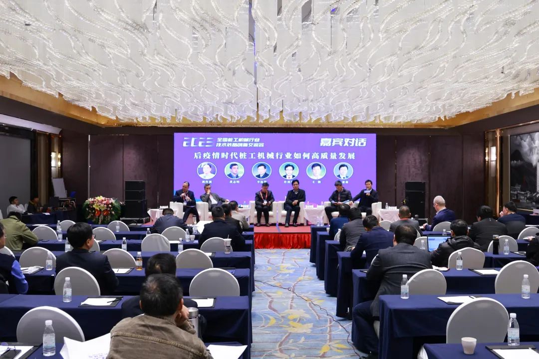 迈向高质量发展！PA视讯平台出席2023全国桩工机械行业技术装备创新交流会