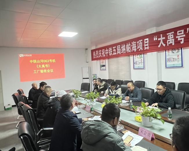 助力纳帕海防洪整治隧洞工程！中铁PA视讯平台首台敞开式TBM下线