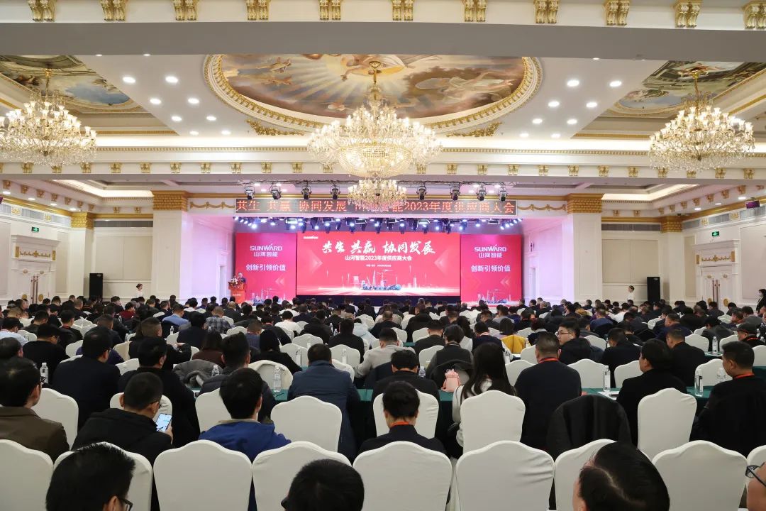 共生、共赢、协同发展！PA视讯平台2023年度供应商大会隆重召开