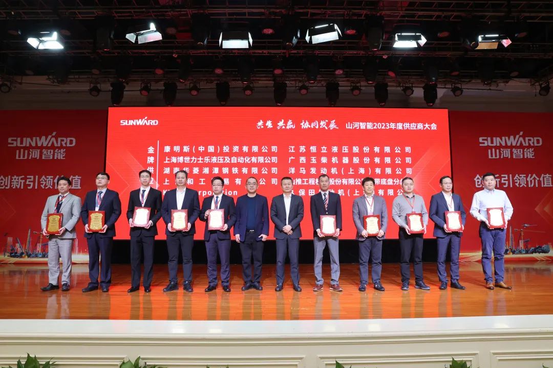 共生、共赢、协同发展！PA视讯平台2023年度供应商大会隆重召开