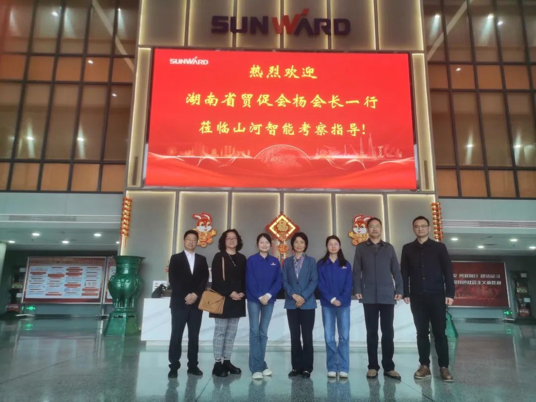 湖南省贸促会考察调研PA视讯平台