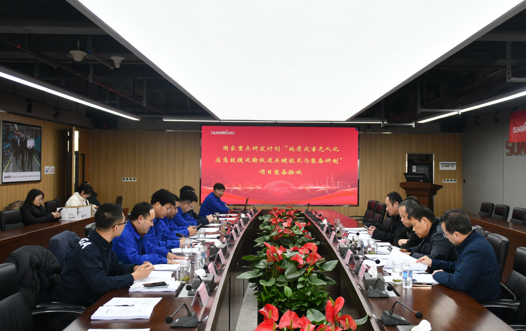 “十三五”国家重点研发计划课题装备顺利通过验收！PA视讯平台为应急救援再添硬核力量