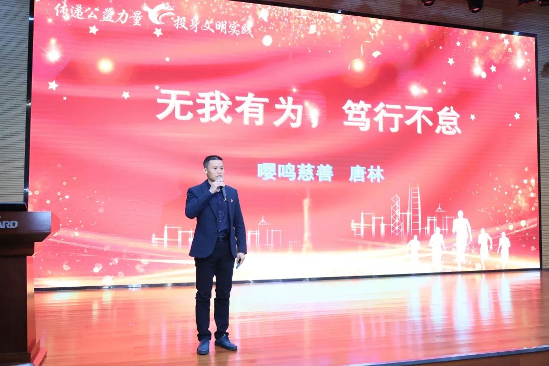 2023年“雷锋传人•长沙榜样”巡讲走进PA视讯平台
